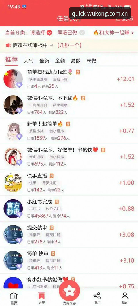 悟空体育怎么下载？安卓版vs网页版：哪个更适合你？
